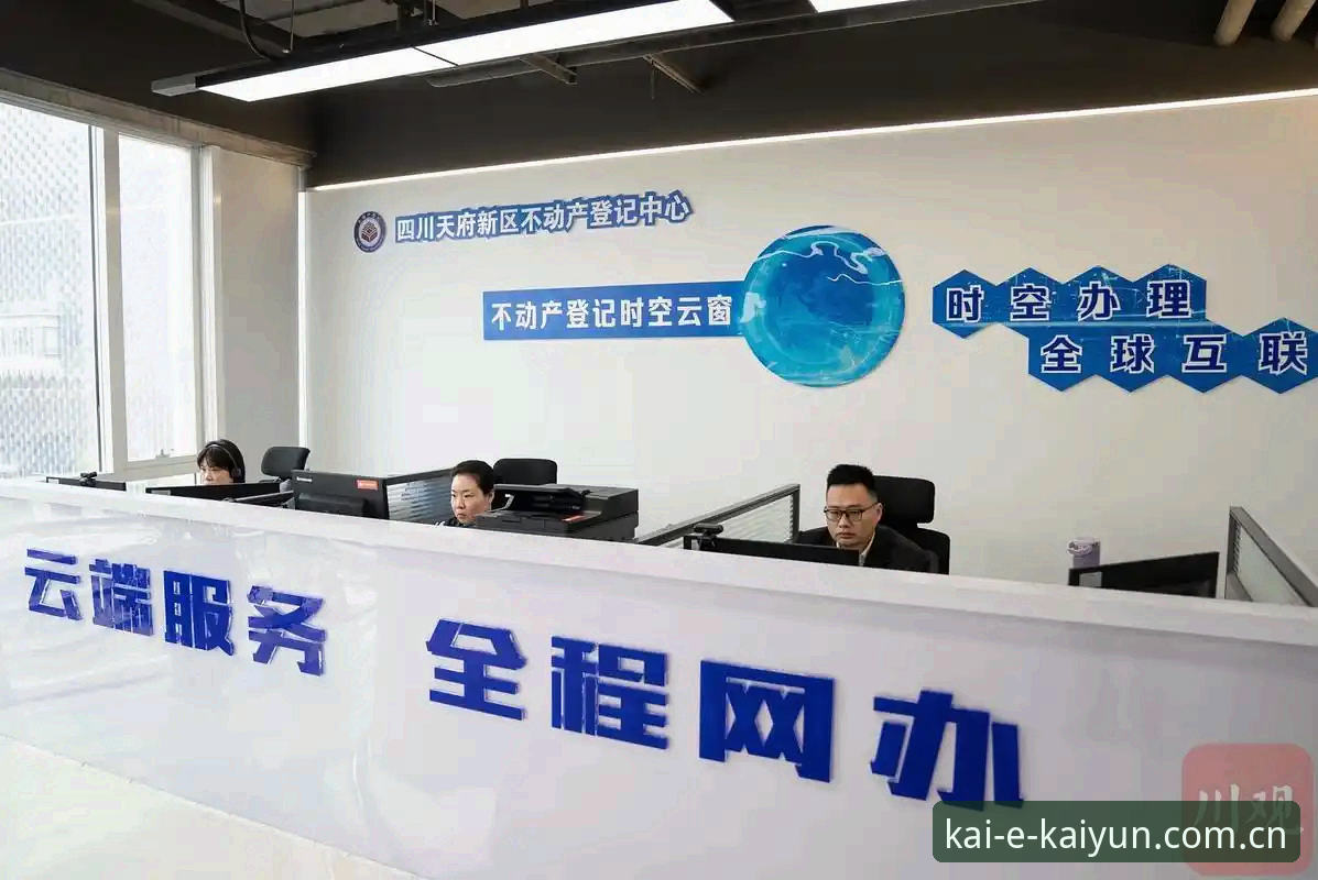 凯云开户服务 凯云开户服务2025最新动态:一站式注册流程与棋牌平台推荐解析